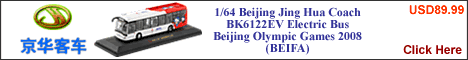 1/64 Beijing Jing Hua BK6122EV Electric Bus